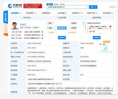 喜馬拉雅上線“在家上學(xué)”頻道 計(jì)算機(jī)網(wǎng)絡(luò)科技技術(shù)開(kāi)發(fā)的新機(jī)遇與責(zé)任