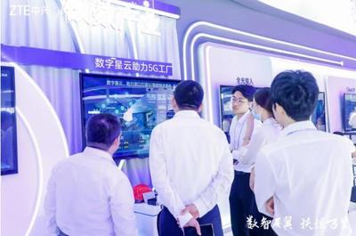 數(shù)智展翼 扶搖萬里 中興通訊精彩亮相2023數(shù)字科技生態(tài)大會，引領(lǐng)計算機(jī)網(wǎng)絡(luò)技術(shù)開發(fā)新浪潮