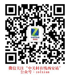 性能穩(wěn)定可靠 聯(lián)想L470-NSCD西安促銷，助力計算機(jī)網(wǎng)絡(luò)科技新突破